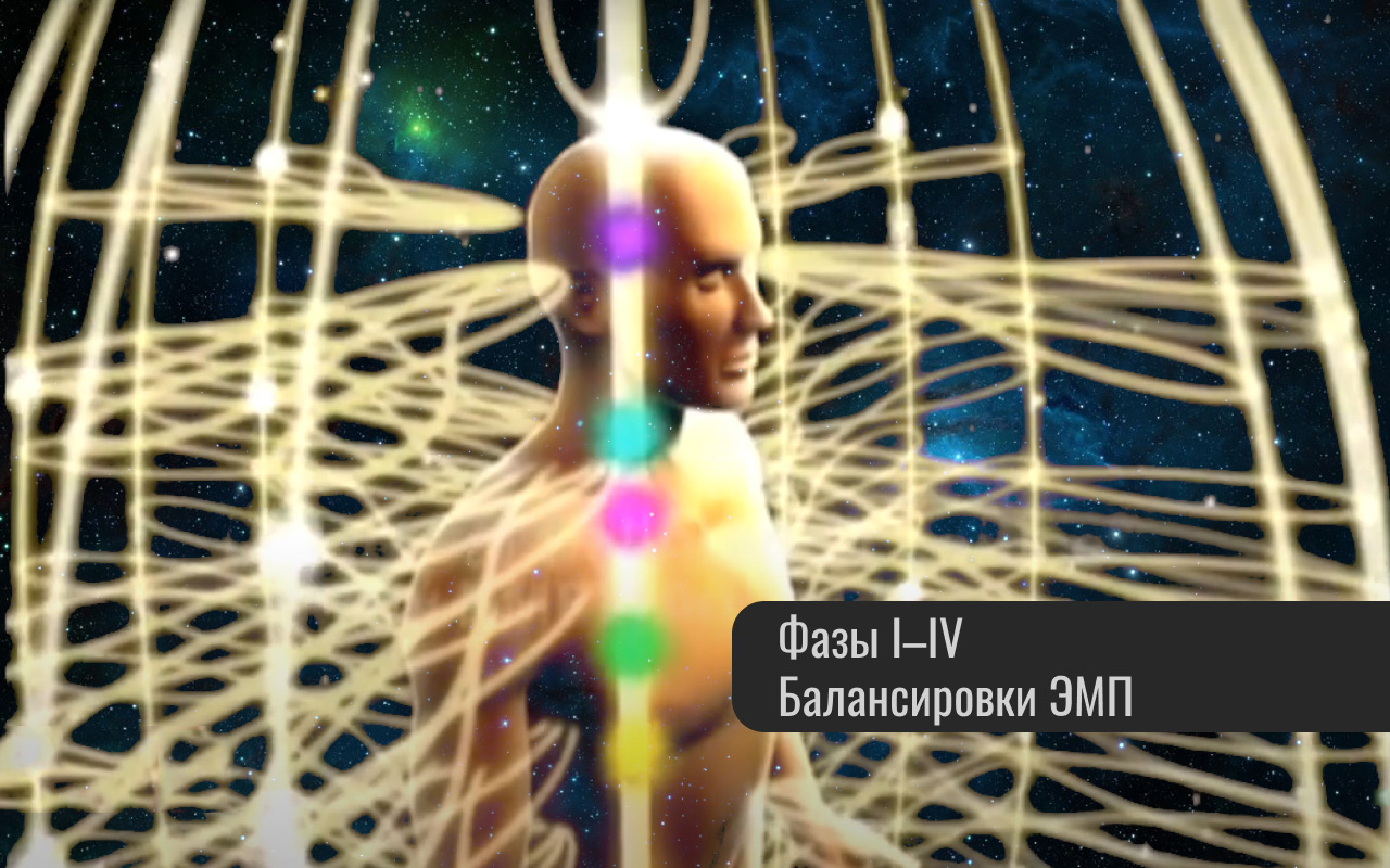 BMEMP-1-4-obl-3-opt-12800