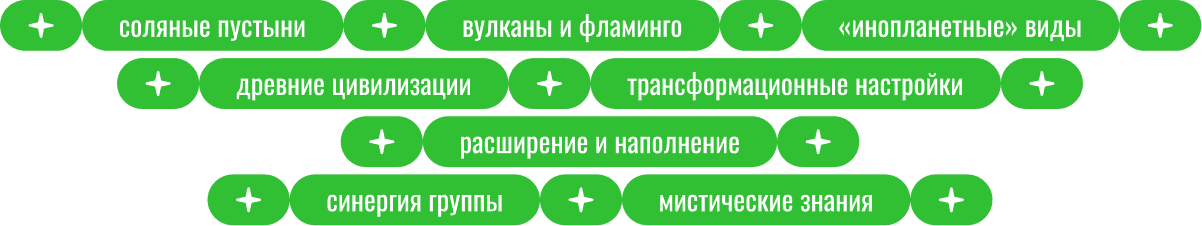 diskrip-tur-bolivia-chili-desktop-2 diskrip-tur-bolivia-chili-desktop-2