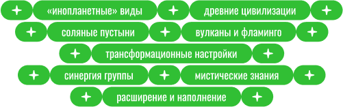 diskrip-tur-bolivia-chili-mobil-2 diskrip-tur-bolivia-chili-mobil-2