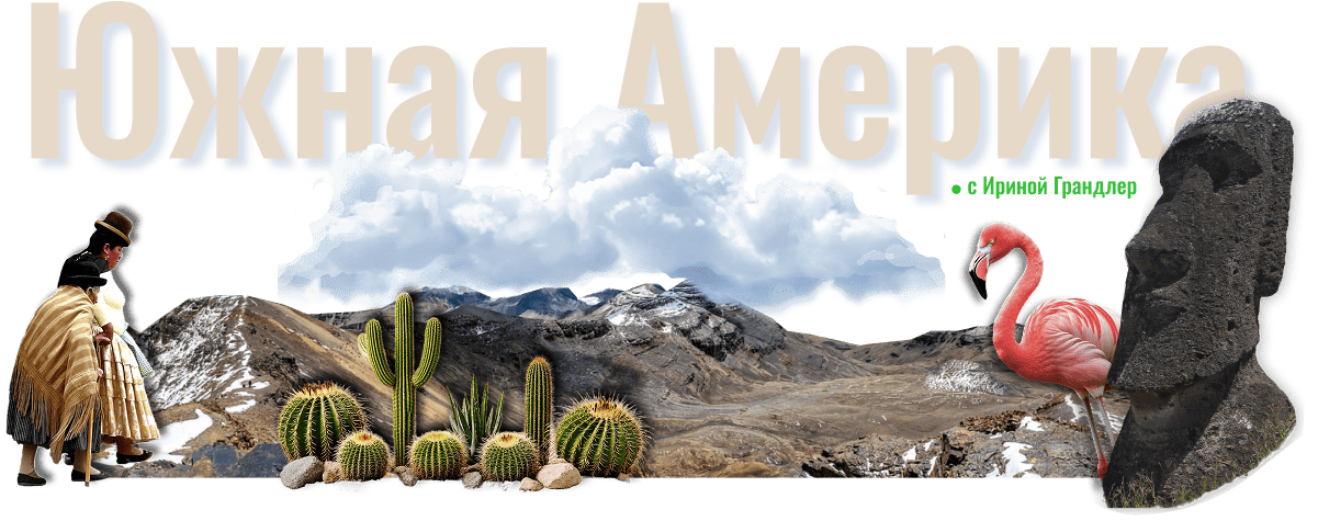 obl-tur-bolivia-chili-desktop-opt obl-tur-bolivia-chili-desktop-opt